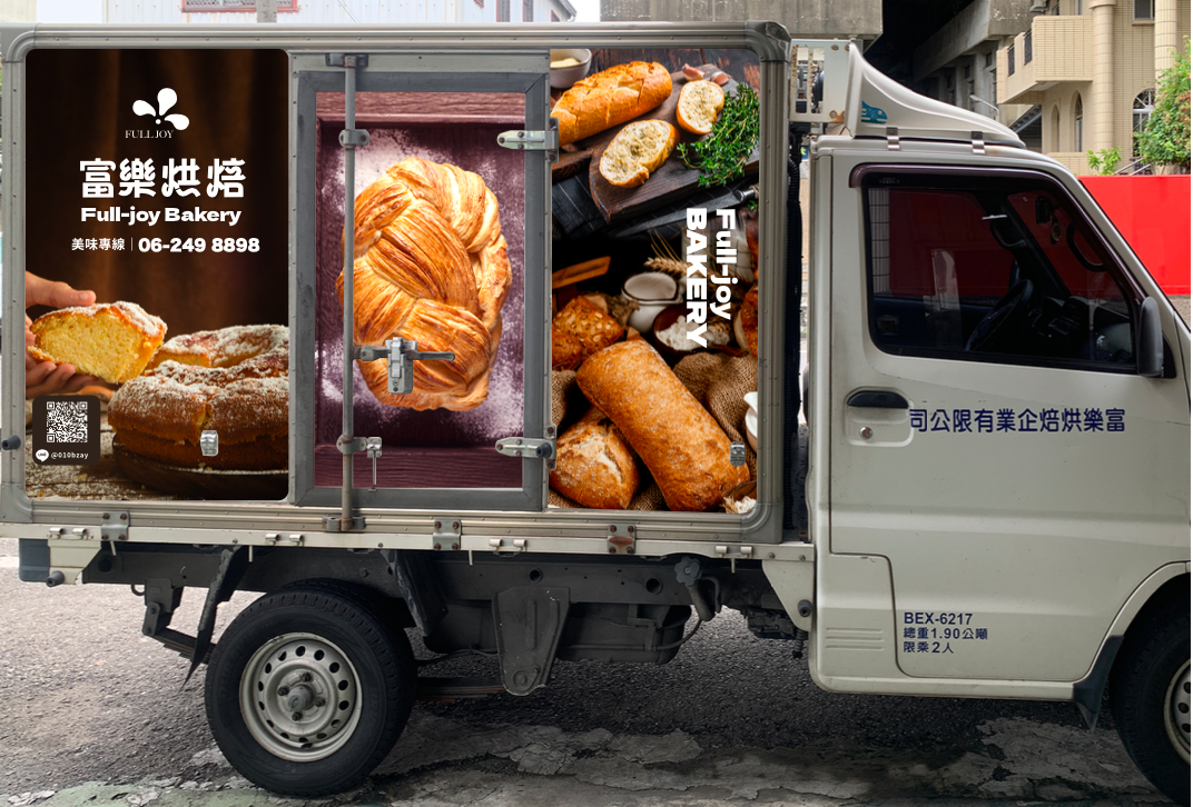 富樂烘焙 Full-joy Bakery－實車紀錄｜產品攝影側